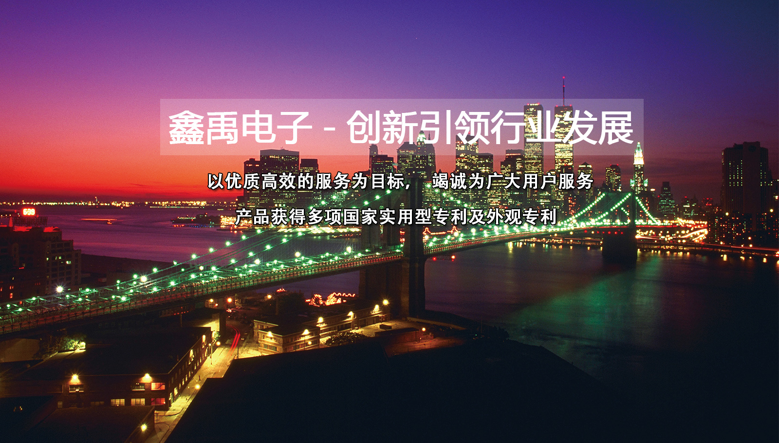 骚货艹逼视频福州led灯具