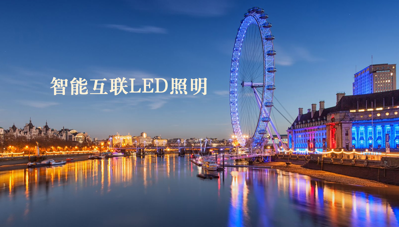 福州led灯具美国美女操逼免费观看网站